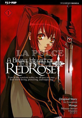 RED ROSE # 1